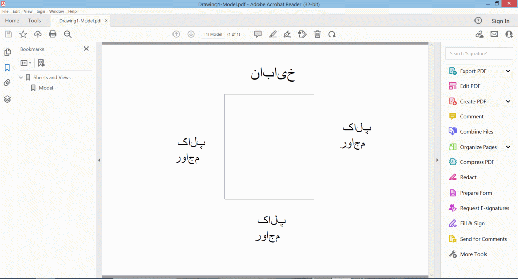 بهم ریختگی فونت اتوکد