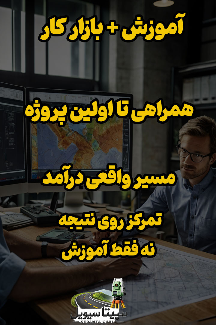 مسیر یاد گیری اتوکد